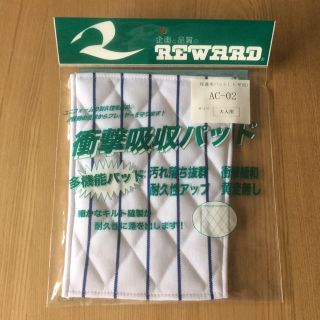 新品 野球 パッド ヒザ用(その他)