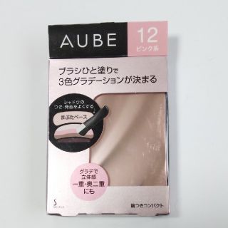 オーブクチュール(AUBE couture)のオーブクチュール　ブラシひと塗りアイシャドウN(アイシャドウ)