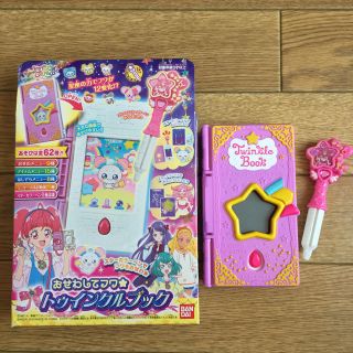 バンダイ(BANDAI)の専用 おせわしてフワ プリキュア ブルーライトカットフィルムあり(キャラクターグッズ)