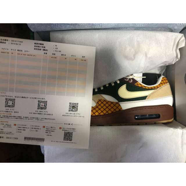 NIKE(ナイキ)の【送料無料】NIKE air max susan 30cm メンズの靴/シューズ(スニーカー)の商品写真