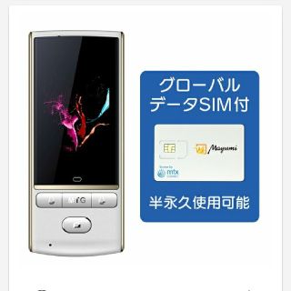 MAYUMI 3 ❇️ 音声 翻訳機の通販 by reiya's shop|ラクマ