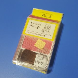 パラドゥ(Parado)のパラドゥ　お直しさんのチーク　PK(チーク)