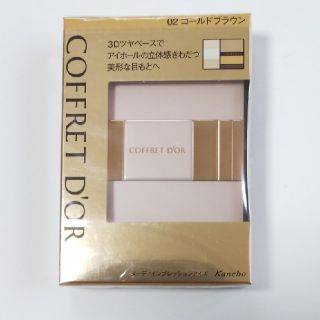 コフレドール(COFFRET D'OR)のコフレドールヌーディインプレッションアイズ(アイシャドウ)