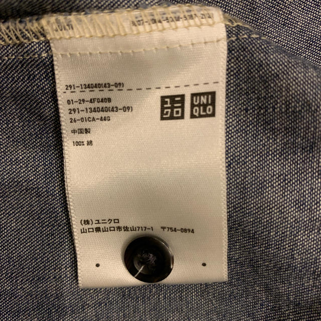 UNIQLO(ユニクロ)のイネス×ユニクロ コラボ ワンピース レディースのワンピース(ロングワンピース/マキシワンピース)の商品写真