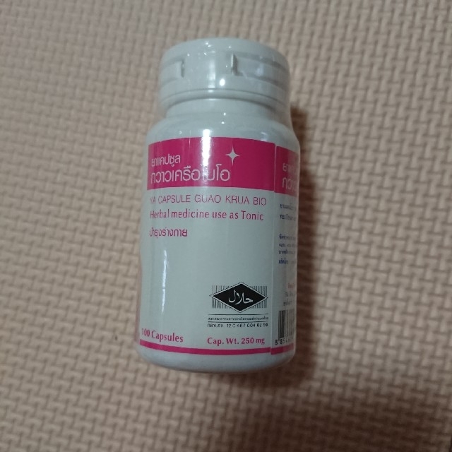 ガウクルアバイオカプセル コスメ/美容のコスメ/美容 その他(その他)の商品写真