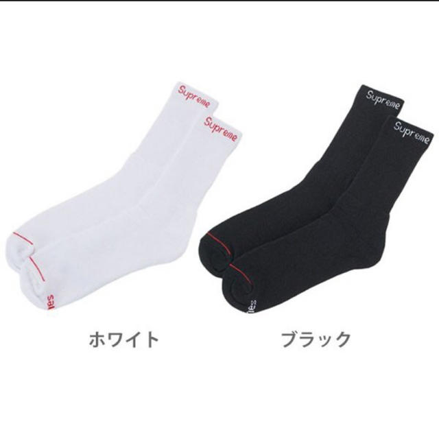 Supreme(シュプリーム)のインコ様専用 Supreme Hanes ソックス ホワイト 1足 メンズのレッグウェア(ソックス)の商品写真