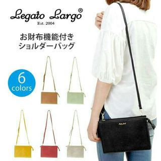 レガートラルゴ(Legato Largo)の【レッド】Legato Legato　薄マチミニショルダーバッグ　レッド(ショルダーバッグ)