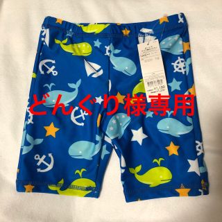 イオン(AEON)の水着 120 男の子 新品 ボーイズ 男児 (水着)