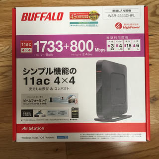 バッファロー(Buffalo)のBUFFALO WiFi 無線LAN ルーター WSR-2533DHPL (PC周辺機器)