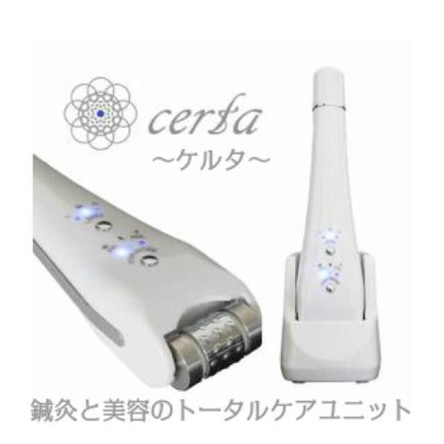 原価62000円新品75%Off！ケルタ 美顔器 フェイシャル 1