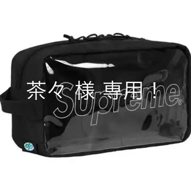 supreme 2018aw「utility bag」ブラック