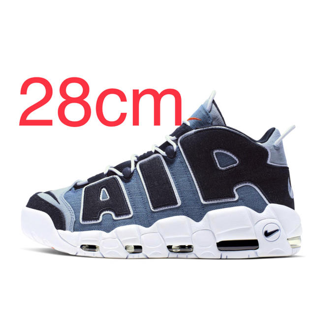 Nike Air Uptempo “Denim” 28cm