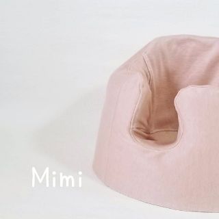 バンボ(Bumbo)のmiyabi様専用☆バンボカバー(その他)