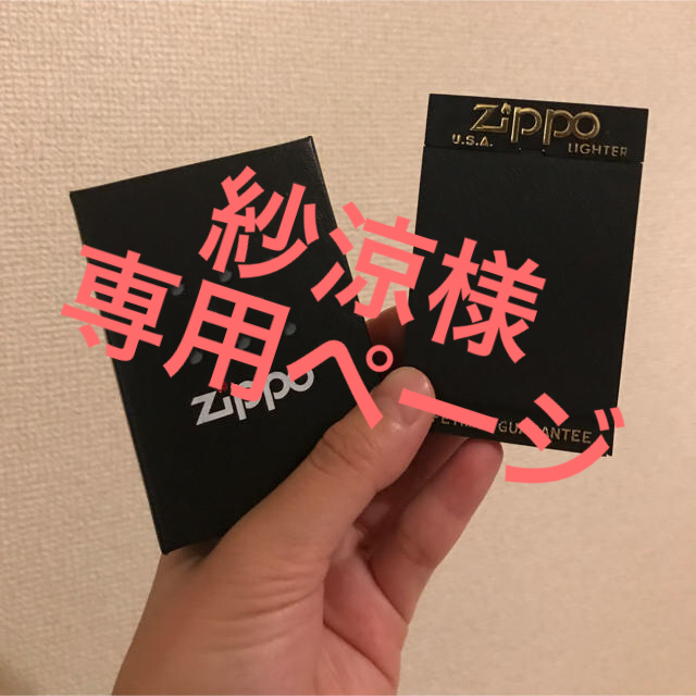 ZIPPO(ジッポー)のZIPPO 空ケース 2つ メンズのファッション小物(タバコグッズ)の商品写真