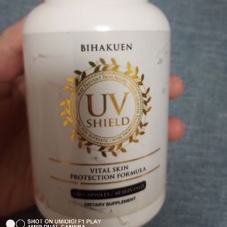 シセイドウ(SHISEIDO (資生堂))の飲む日焼け止め BIHAKUEN 117粒(日焼け止め/サンオイル)