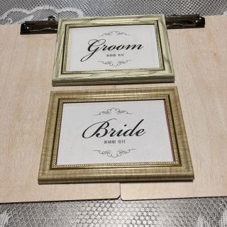 結婚式 受付グッズセット(その他)