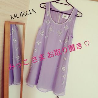 ムルーア(MURUA)の【8月2日まで♡マーメイドビーズタンク】(ひざ丈ワンピース)