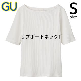 ジーユー(GU)のGU リブボートネックT(半袖) (Tシャツ(半袖/袖なし))