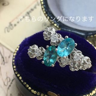 天然アパタイト 0.7ct シルバーリング(リング(指輪))