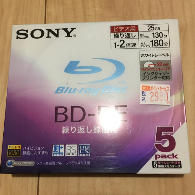ayu☆様専用 SONY ブルーレイディスク 25GB 5枚セット