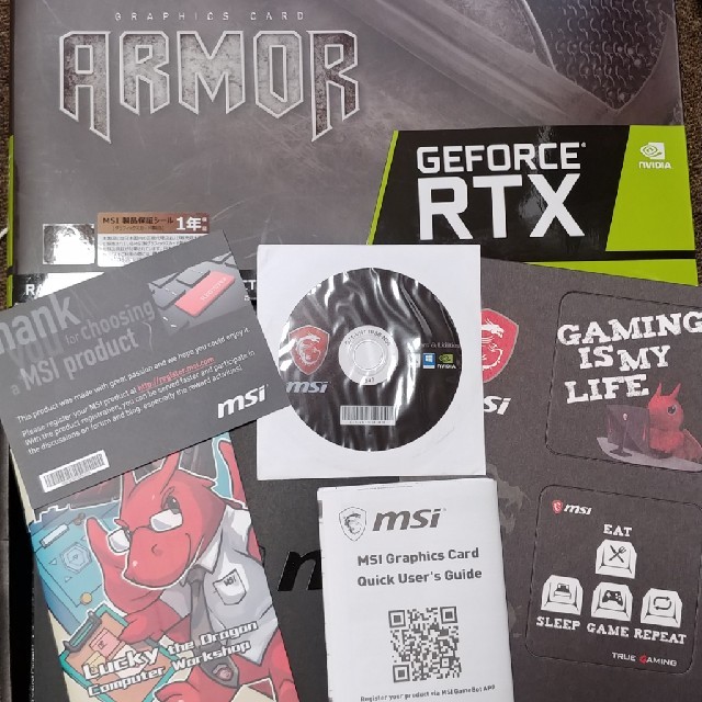 msi RTX2070 ARMOR 8GB