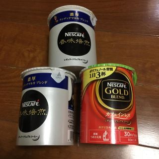 ネスレ(Nestle)のバリスタ詰め合わせセット(コーヒー)