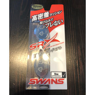 スワンズ(SWANS)の新品 半額●スワンズ SWANS クッション付ゴーグル SRX-M(マリン/スイミング)