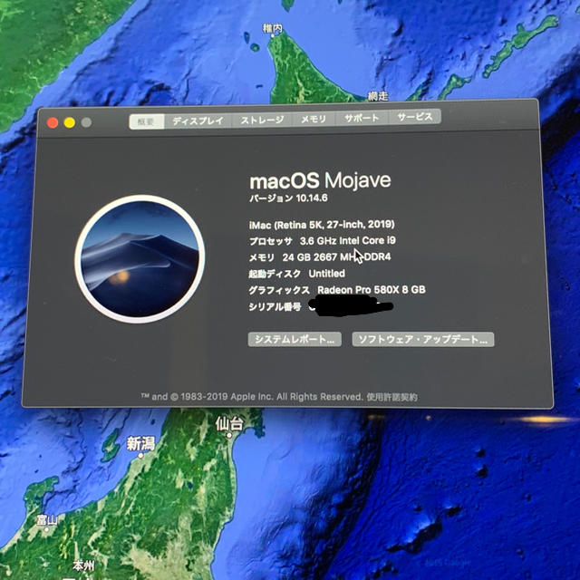 Mac (Apple)(マック)のimac 27 5k 2019 i9 SSD512gb スマホ/家電/カメラのPC/タブレット(デスクトップ型PC)の商品写真