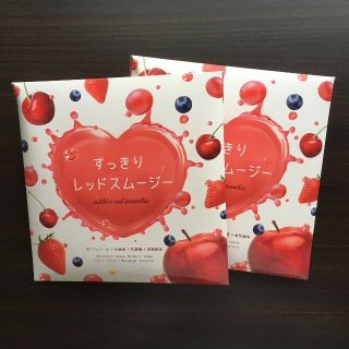 ファビウス(FABIUS)のFABIUS すっきりレッドスムージー 30包×2箱＝60日分(ダイエット食品)