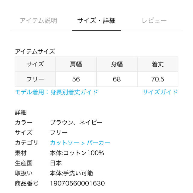 L´Appartement AMERICANA N/SHoodedプルオーバー L´Appartement AMERICANA N/SHoodedプルオーバー