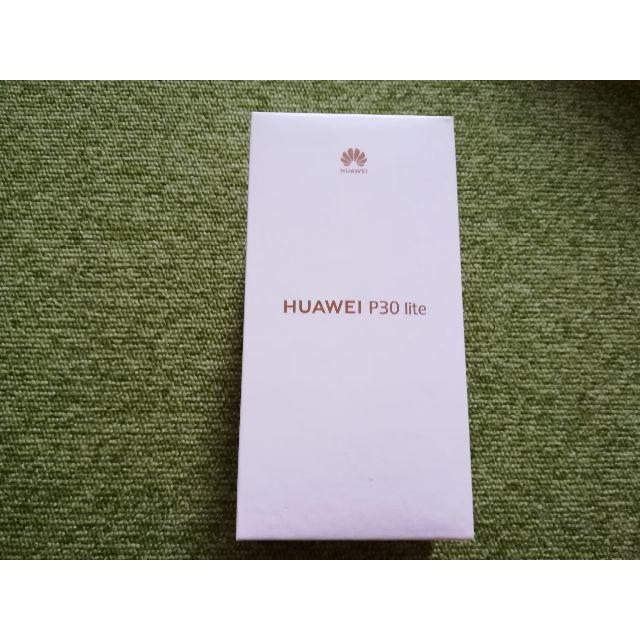 HUAWEI P30 lite SIMフリー [パールホワイト]スマホ/家電/カメラ