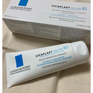 ラロッシュポゼ(LA ROCHE-POSAY)のLA ROCHE POSAY ラロッシュポゼ シカプラスト バーム(フェイスクリーム)