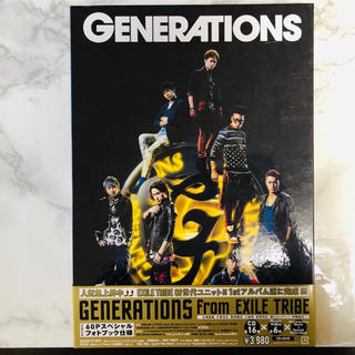 ジェネレーションズ(GENERATIONS)のgenerations(ミュージシャン)