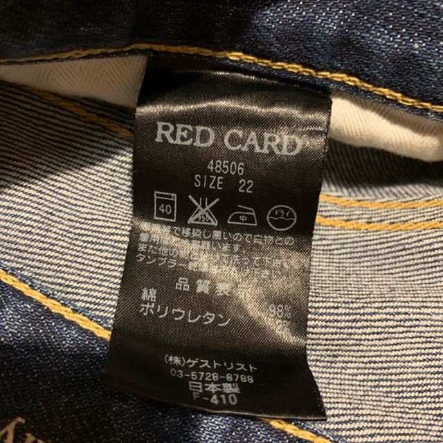 PLST(プラステ)のRED CARD デニム 22 レディースのパンツ(デニム/ジーンズ)の商品写真