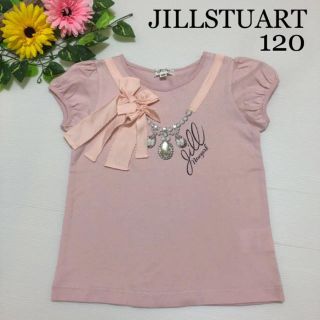 ジルスチュアート(JILLSTUART)のジルスチュアート 半袖シャツ 120 ネックレス リボン メゾピアノ ファミリア(Tシャツ/カットソー)