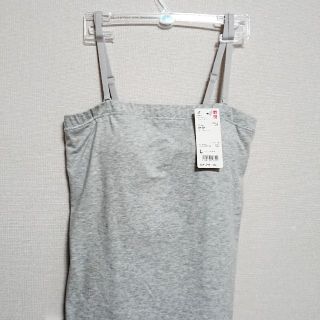 ユニクロ(UNIQLO)の新品・送料込☆UNIQLOブラチューブトップ(Ｌ)(ベアトップ/チューブトップ)