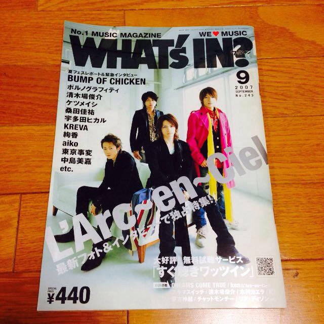 WHAT's IN? 2007年9月号 | フリマアプリ ラクマ WHAT's IN? 2007年9月号 | フリマアプリ ラクマ