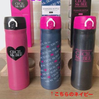 セシルマクビー(CECIL McBEE)のセシルマクビー ステンレスボトル  水筒【新品・未開封】青  ブルー ネイビー(タンブラー)