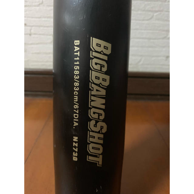 ZETT(ゼット)の硬式用バット BIGBANGSHOT 83cm スポーツ/アウトドアの野球(バット)の商品写真