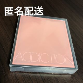 アディクション(ADDICTION)のアディクション リミテッド エディション コンパクトケース I 小(その他)