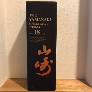 サントリー(サントリー)の【mukin316様専用】【新品未開栓】山崎18年2本セット(ウイスキー)