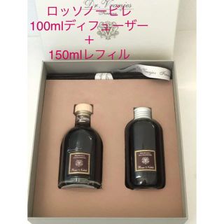 ドットール・ヴラニエス ロッソ・ノービレ 100mlディフューザー+150ml(アロマディフューザー)