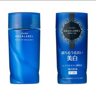 アクアレーベル(AQUALABEL)のアクアレーベル 乳液(乳液/ミルク)