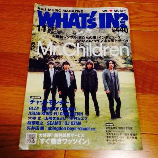 WHAT's IN? 2007年11月号(アート/エンタメ/ホビー)