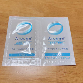 アルージェ(Arouge)のArouge メイク落としサンプル２回分(クレンジング/メイク落とし)