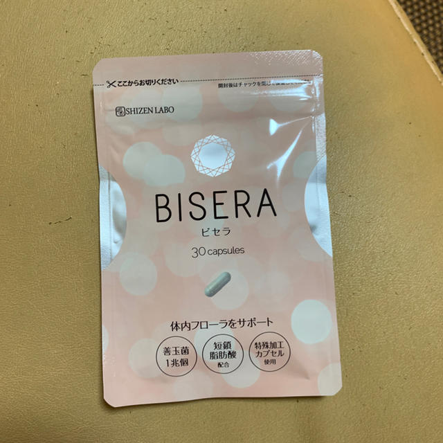 ビセラ 食品/飲料/酒の健康食品(その他)の商品写真