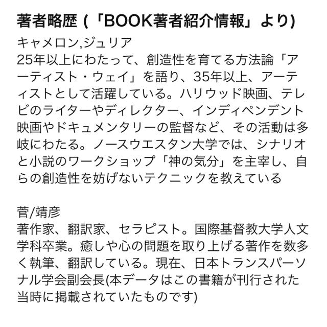 サンマーク出版(サンマークシュッパン)のずっとやりたかったことをやりなさい エンタメ/ホビーの本(ノンフィクション/教養)の商品写真