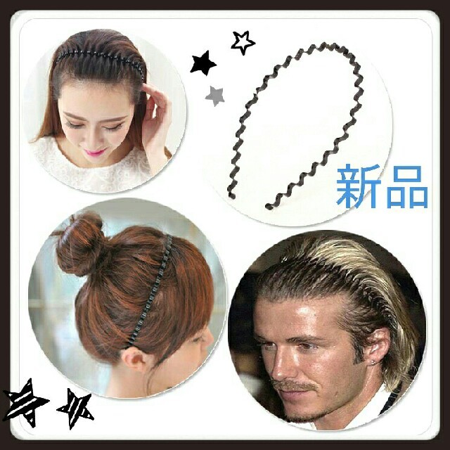 カチューシャ 波型 ヘアアクセ 金属 髪留め ヘアバンド まとめ髪 洗顔の通販 By Rabi Shop ラクマ