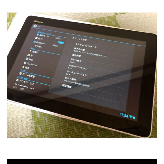 スマホ/家電/カメラ美品   DOCOMO  dtab 01タブレット