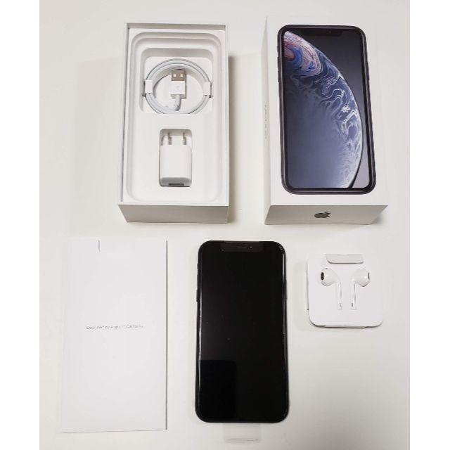 新品未使用】iPhoneXRブラック64GB【SIMロック解除済】 #184 ...